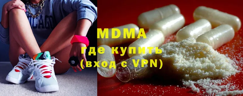 где можно купить наркотик  Всеволожск  MDMA crystal 